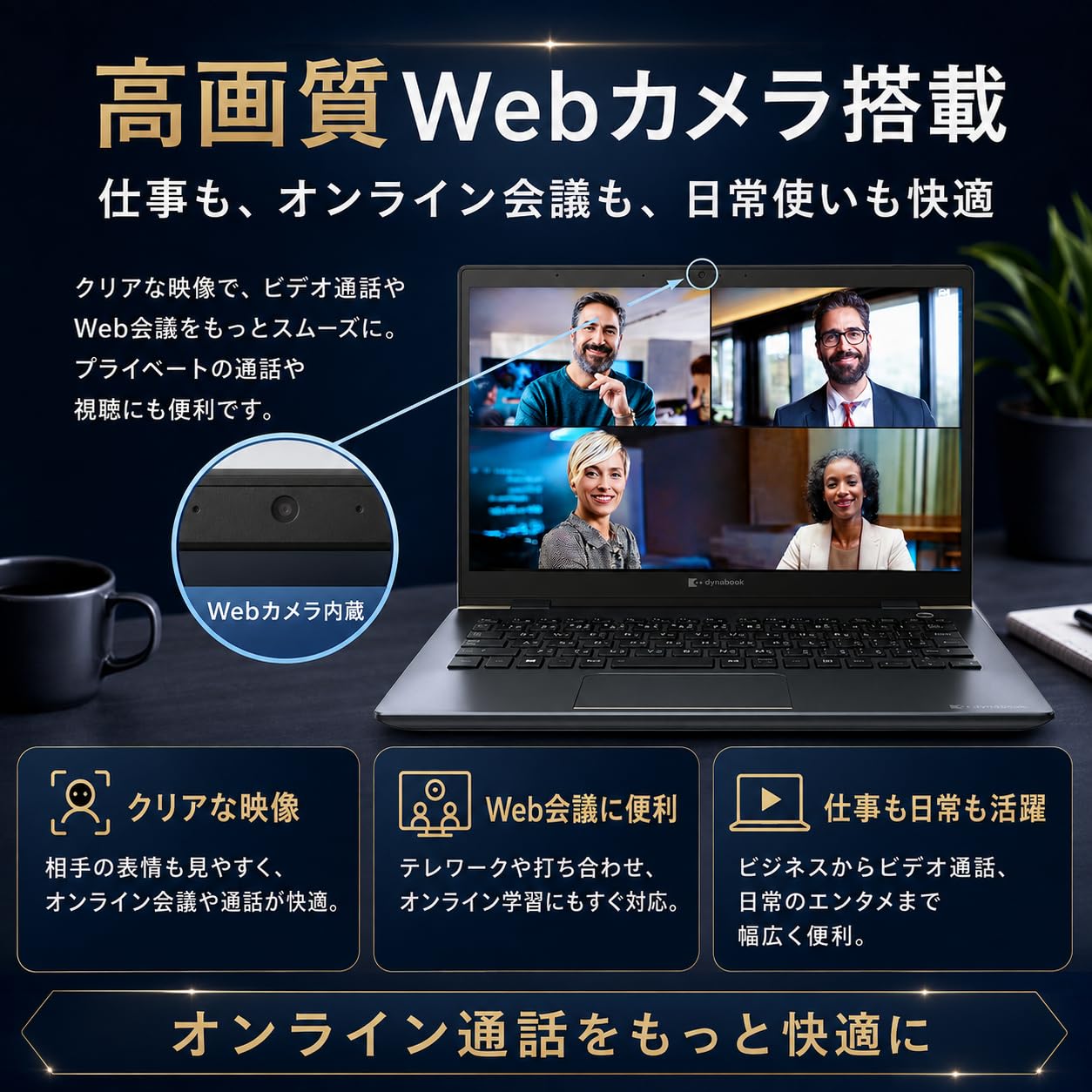 Amazon.co.jp: 【整備済み品】軽量薄型 ノートパソコン dynabook G83